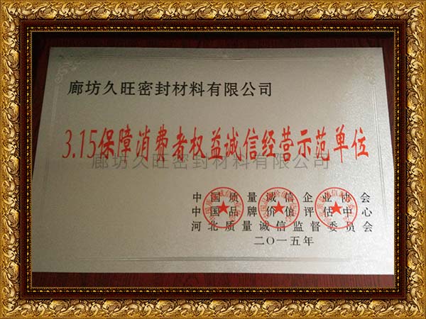證書(shū)