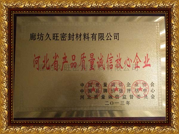 證書(shū) 