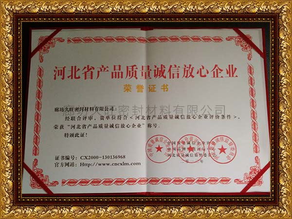證書(shū)